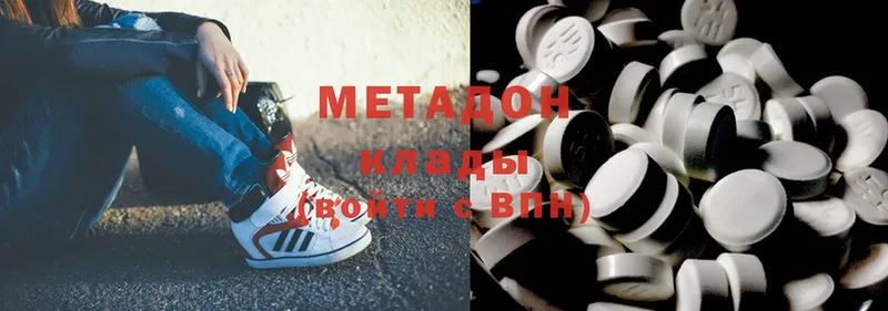 МЕТАДОН мёд  Солнечногорск 